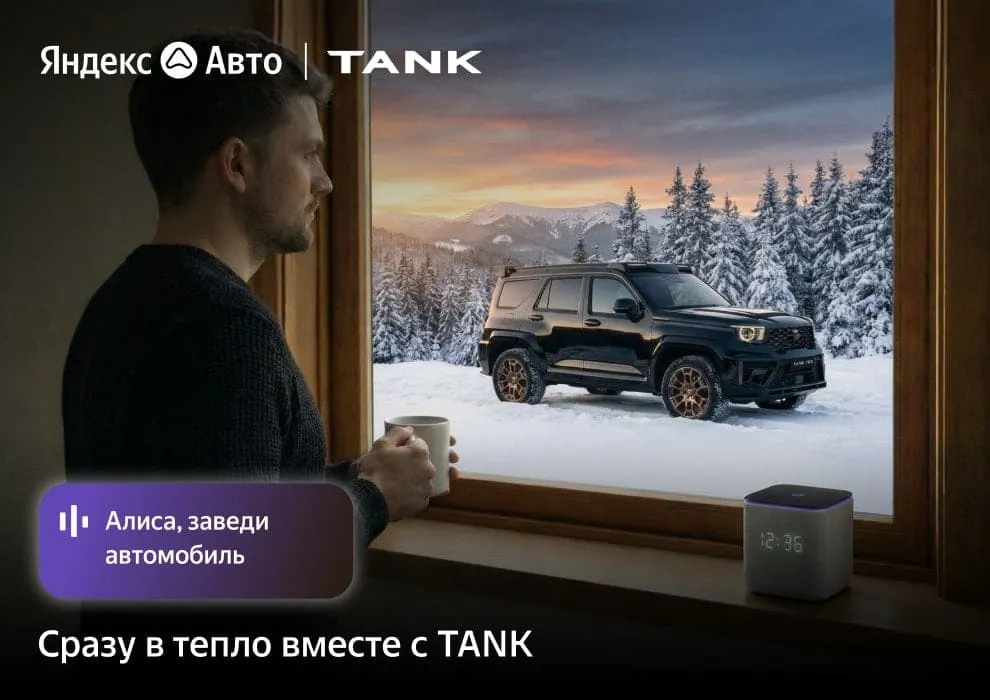Запуск двигателя