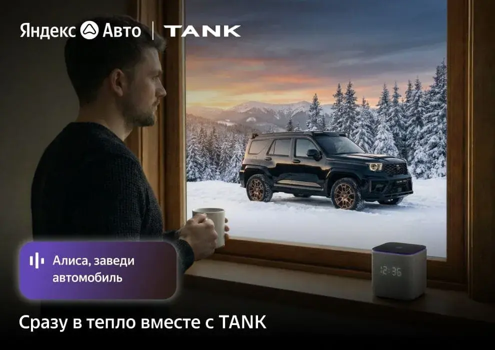 Замки дверей