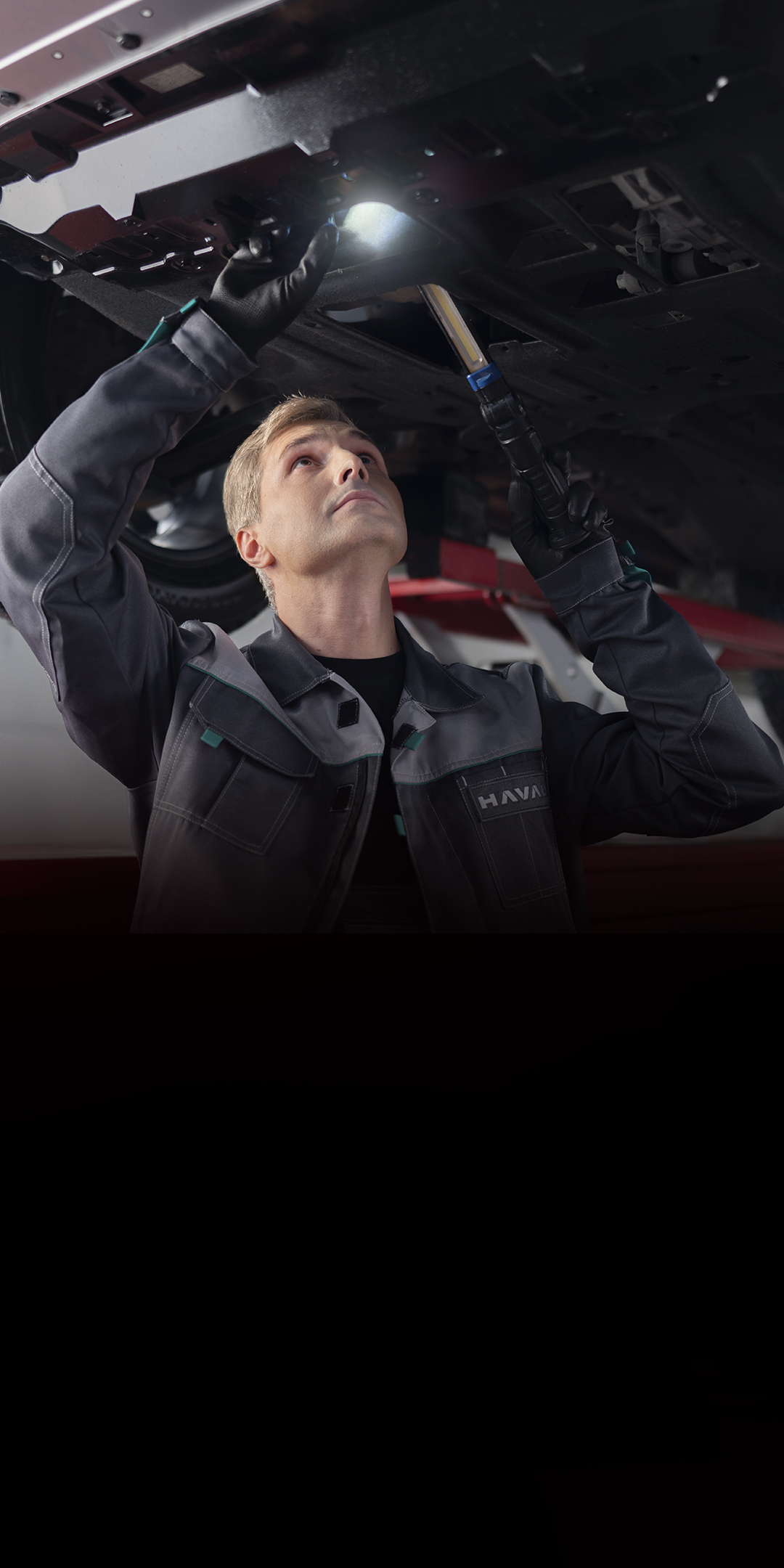 {{<h1>}}Сервисный контракт{{</h1>}}