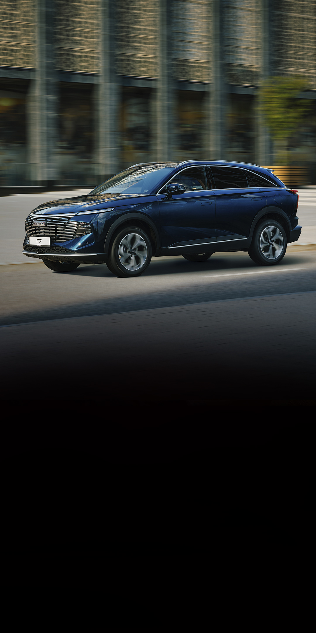 {{<h1>}}HAVAL F7{{</h1>}}