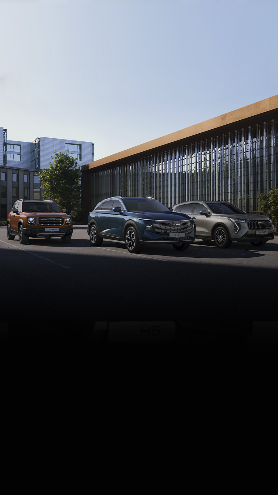 {{<small>}}Городские кроссоверы{{</small>}} HAVAL CITY