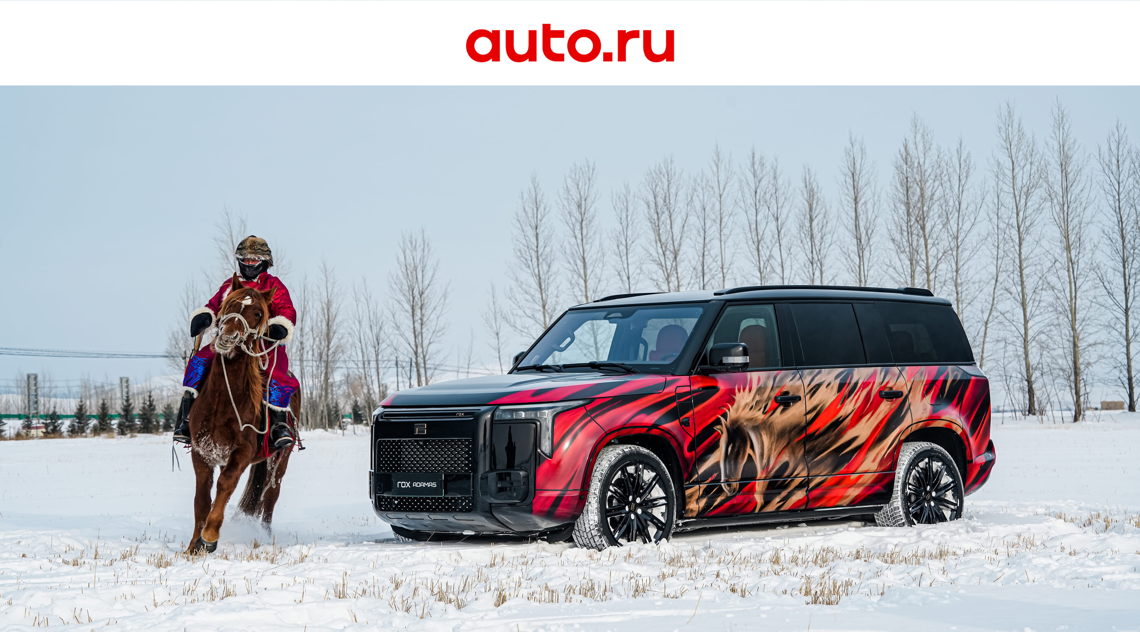 Первый тест Rox Adamas: главные факты о «второй» модели нашумевшего бренда