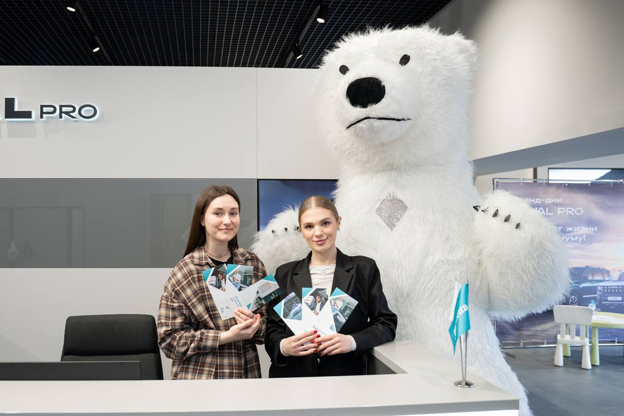 Бренд-день HAVAL PRO 