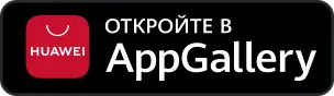 AppGallery