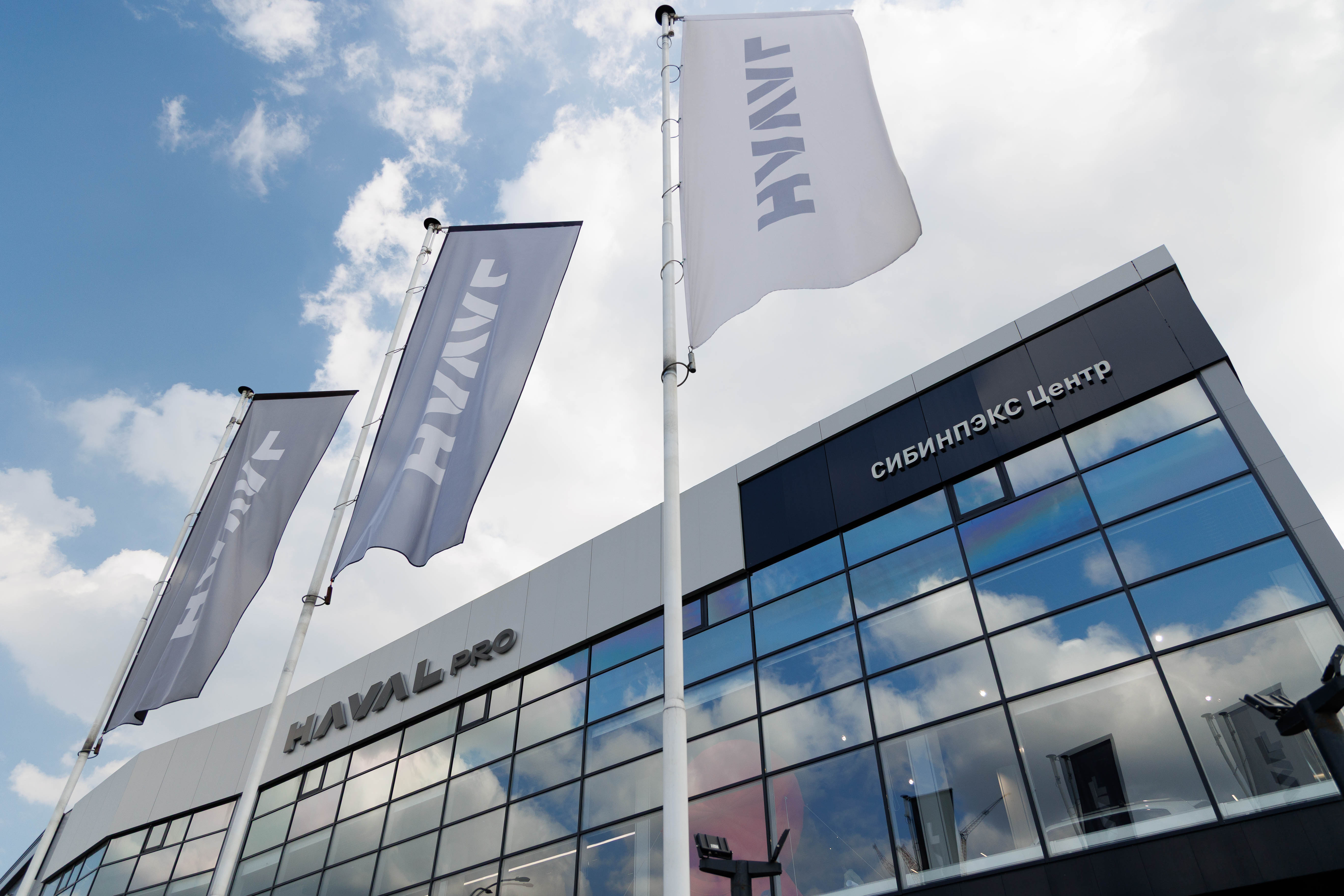 Бренд-день HAVAL PRO 