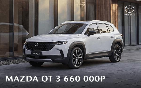 Новый Mazda CX-5 от 3 660 000 ₽ в СИМ-Ярославль 