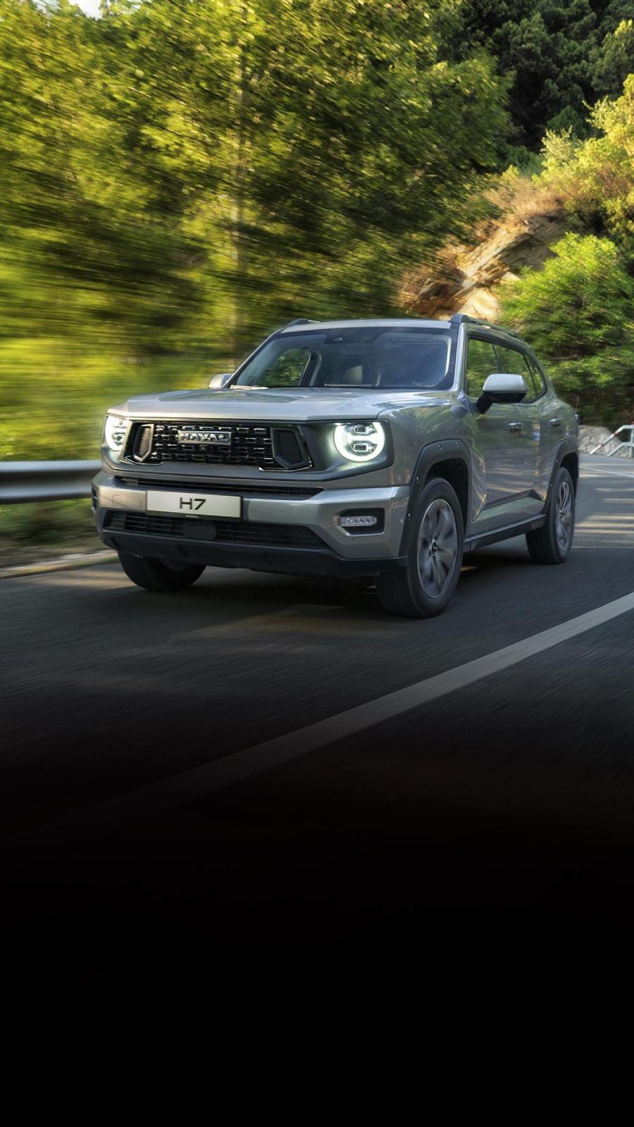 {{<h1inline>}}{{<small>}}Обновленный{{</small>}}HAVAL H7{{</h1inline>}}