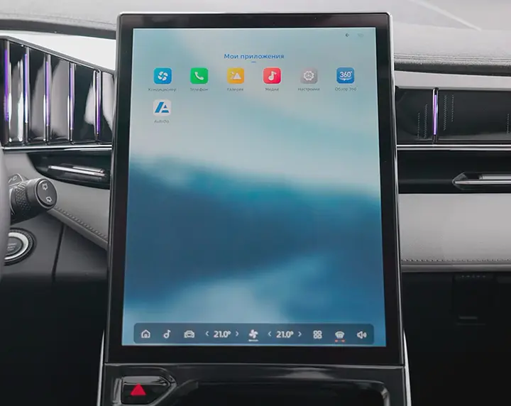 Мультимедийная система