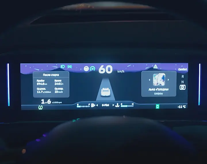 Система G-Pilot