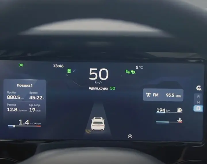 Система контроля слепых зон