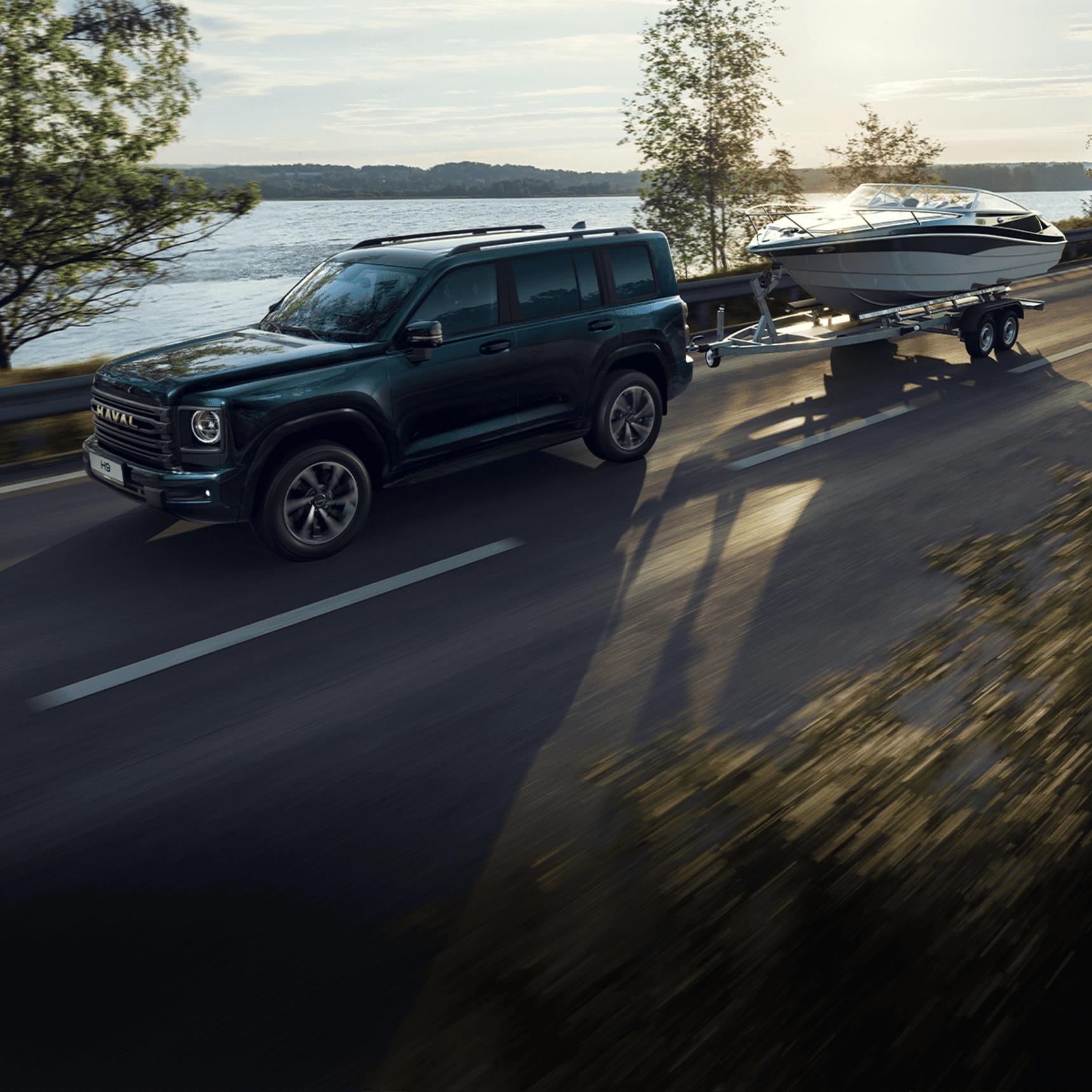 Комфортное вождение