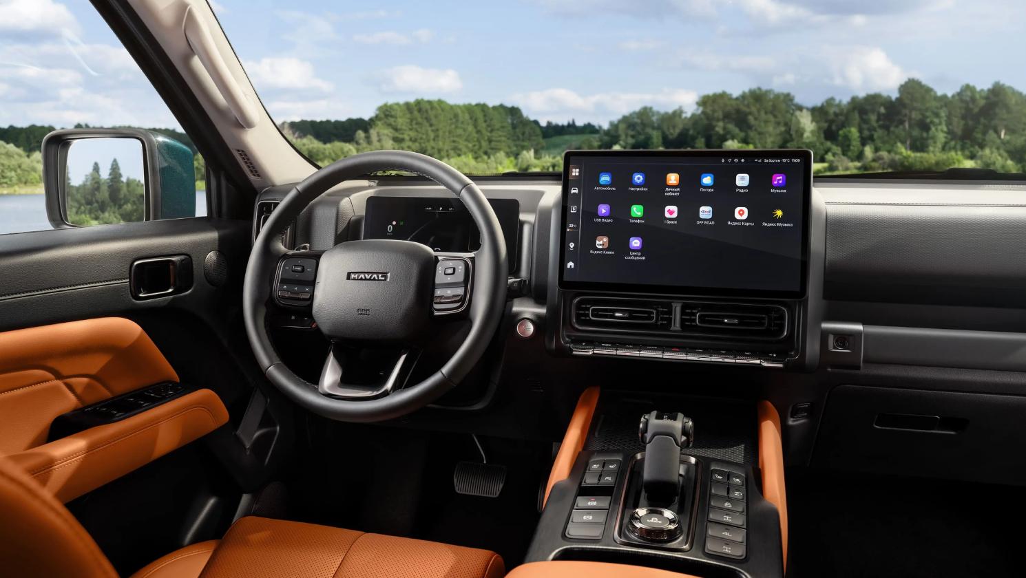 ВСТРОЕННЫЕ СЕРВИСЫ ЯНДЕКС АВТО{{< disclaimer position="up" >}}Для использования сервиса Яндекс Навигатор Яндекс ID и регистрация не требуется, прослушивание музыки и аудиокниг в сервисе Яндекс Музыка доступно после регистрации в аккаунт Яндекс ID, и при наличие активной подписки Яндекс Плюс. Для работы онлайн-сервисов Яндекса требуется подключение к сети Интернет, которое доступно через телематический модуль по ежемесячному лимиту в 4 гигабайт для автомобилей, приобретённых по 15 апреля 2026, и 5 гигабайт для автомобилей, приобретённых с 16 апреля 2026, или обеспечение через Wi-Fi соединение. Дополнительная оплата за использование онлайн-сервисов Яндекса не взимается. Использование сервисов мультимедиа (услуги HUT) предоставляется Владельцу Автомобиля с даты первой продажи официальным Дилером соответствующей марки GWM на территории Российской Федерации и доступно для Владельца Автомобиля без дополнительной оплаты сроком на 3 месяца.{{</ disclaimer >}}