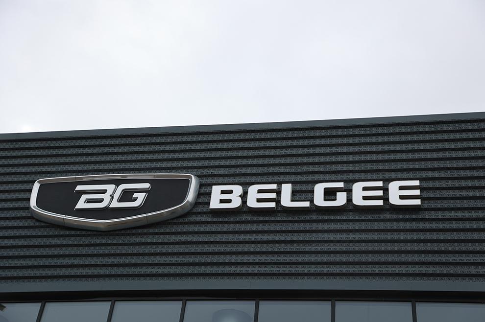 Бренд Belgee провел первую встречу с участниками официального сообщества владельцев (Belgee Клуб)