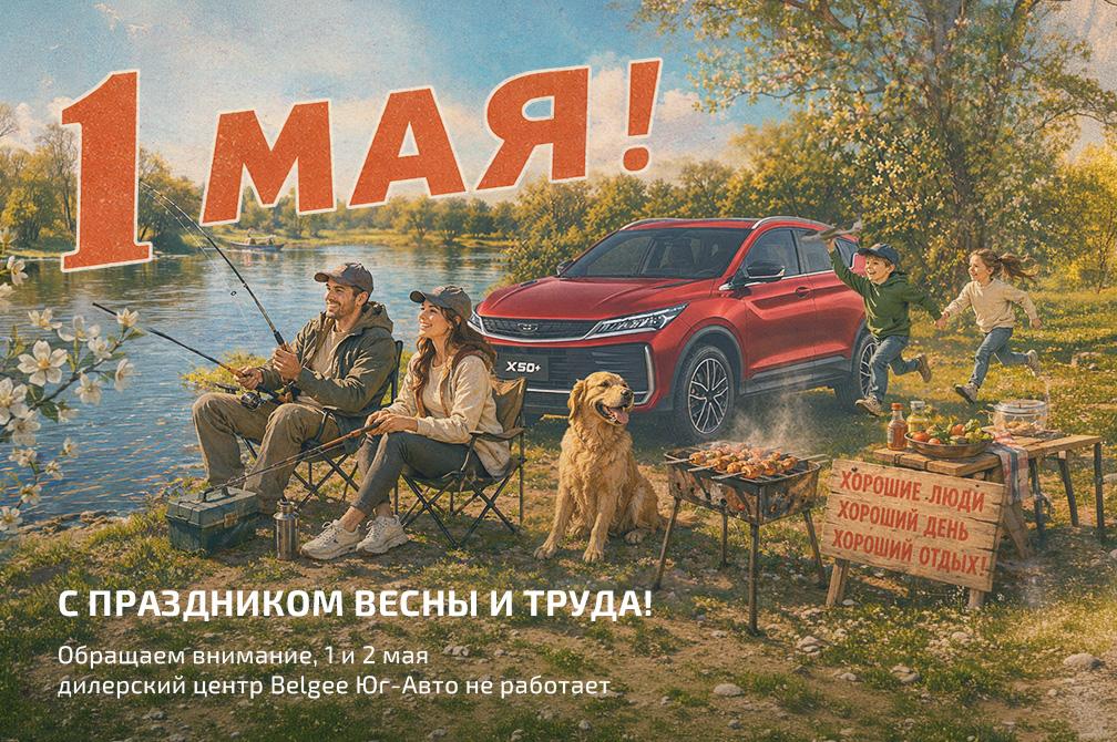 График работы в праздничные дни