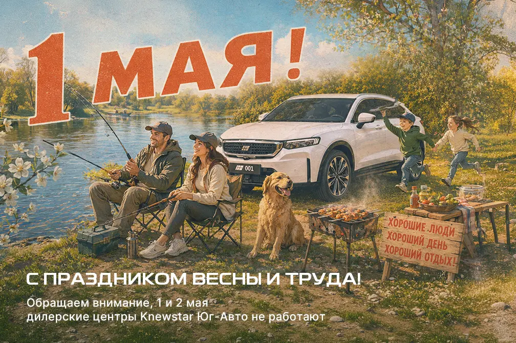 График работы в праздничные дни