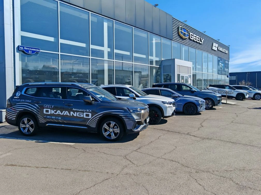 Майские подарки с Geely