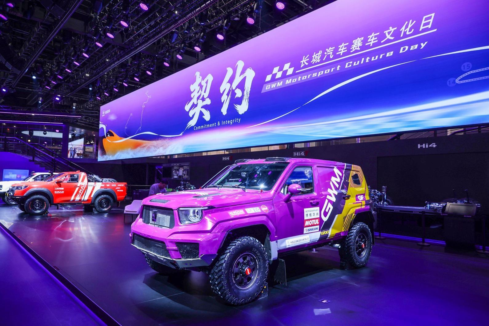 День культуры автоспорта от GWM