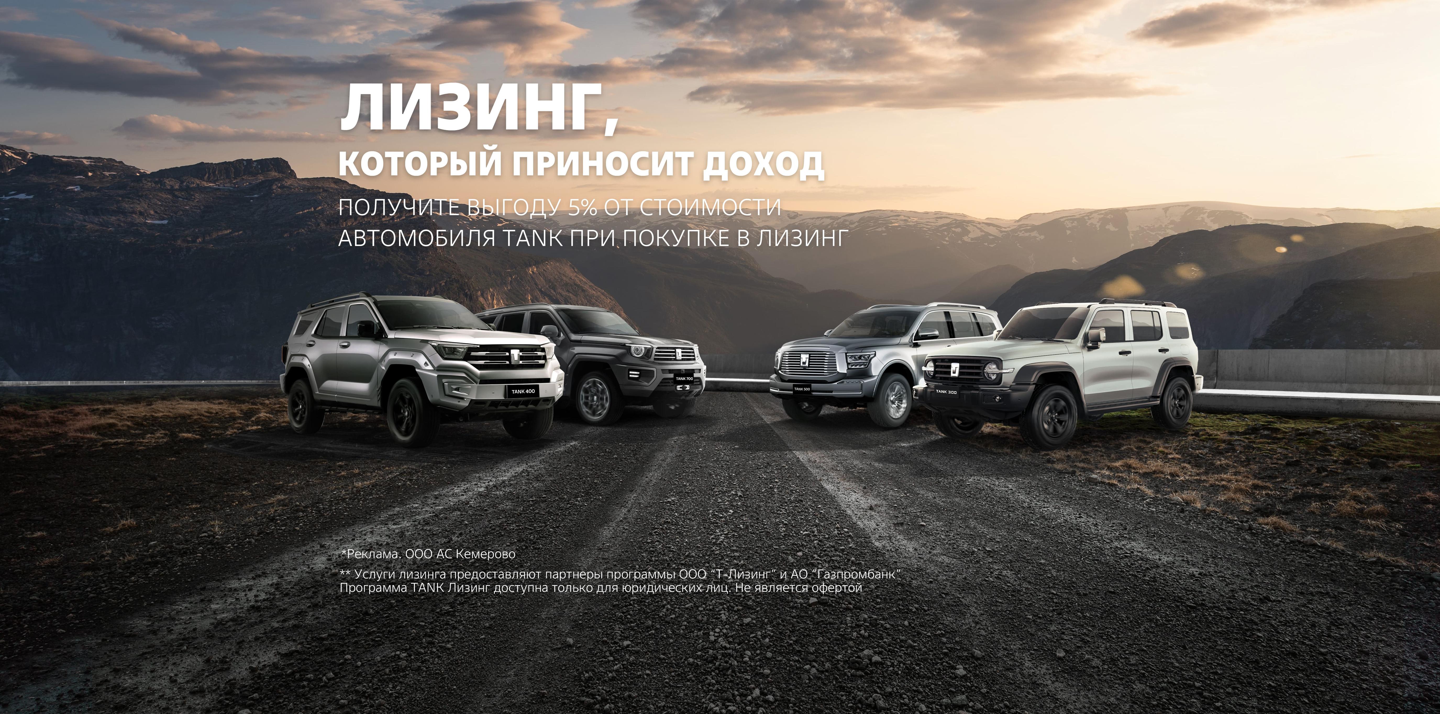 Лизинг, который приносит доход