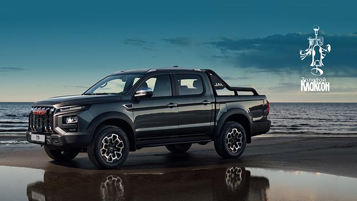 JAC T9 – победитель премии «Золотой Клаксон»-2025