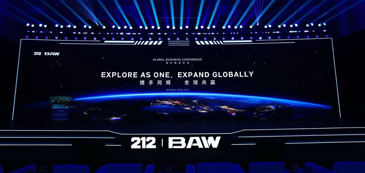 EXPLORE AS ONE, EXPAND GLOBALLY: СОСТОЯЛАСЬ ПЕРВАЯ ГЛОБАЛЬНАЯ БИЗНЕС-КОНФЕРЕНЦИЯ 212 И BAW