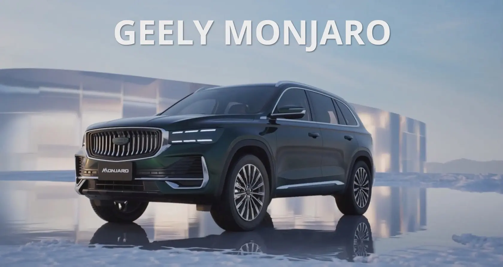 Двигатель Geely Monjaro: характеристики, объем, какое масло заливать и сколько нужно