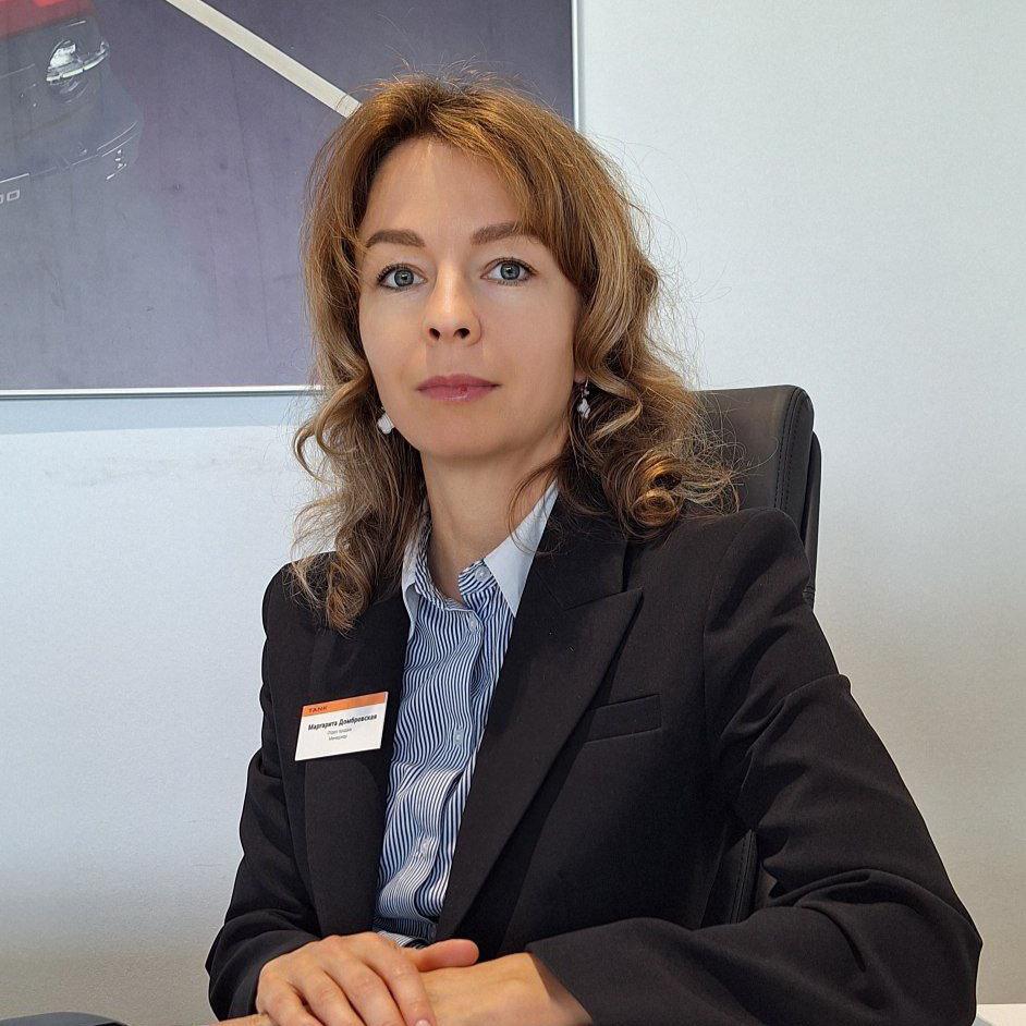 Маргарита Домбровская