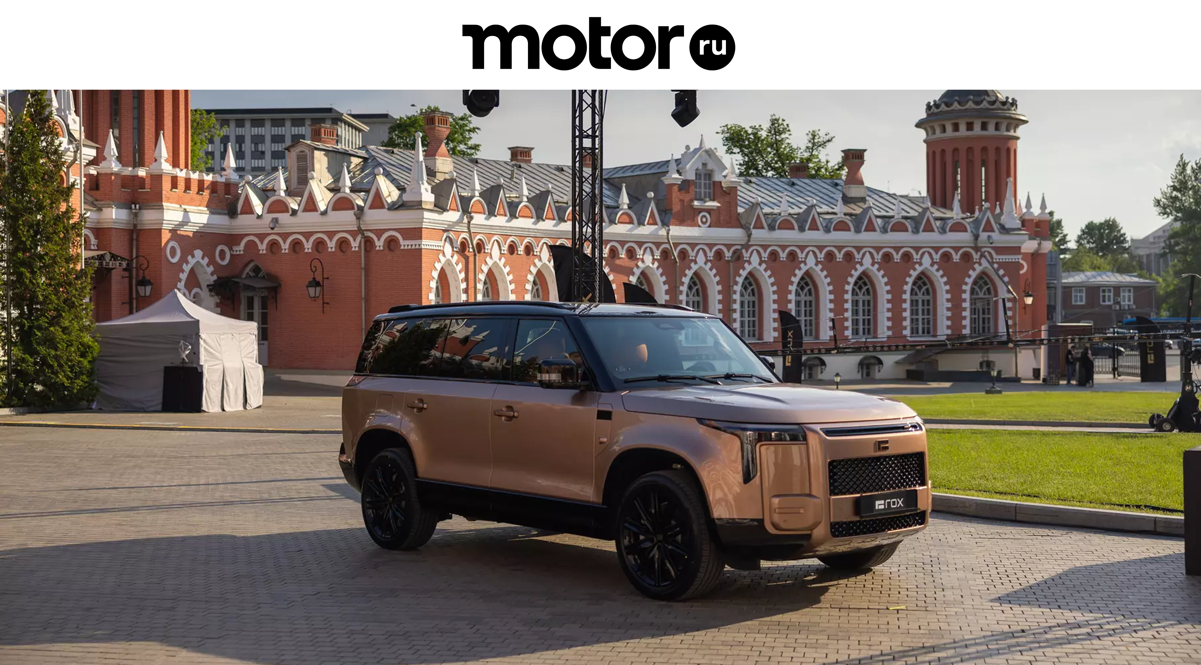 «Королевская роскошь»: на российский рынок вышел внедорожник Rox Adamas