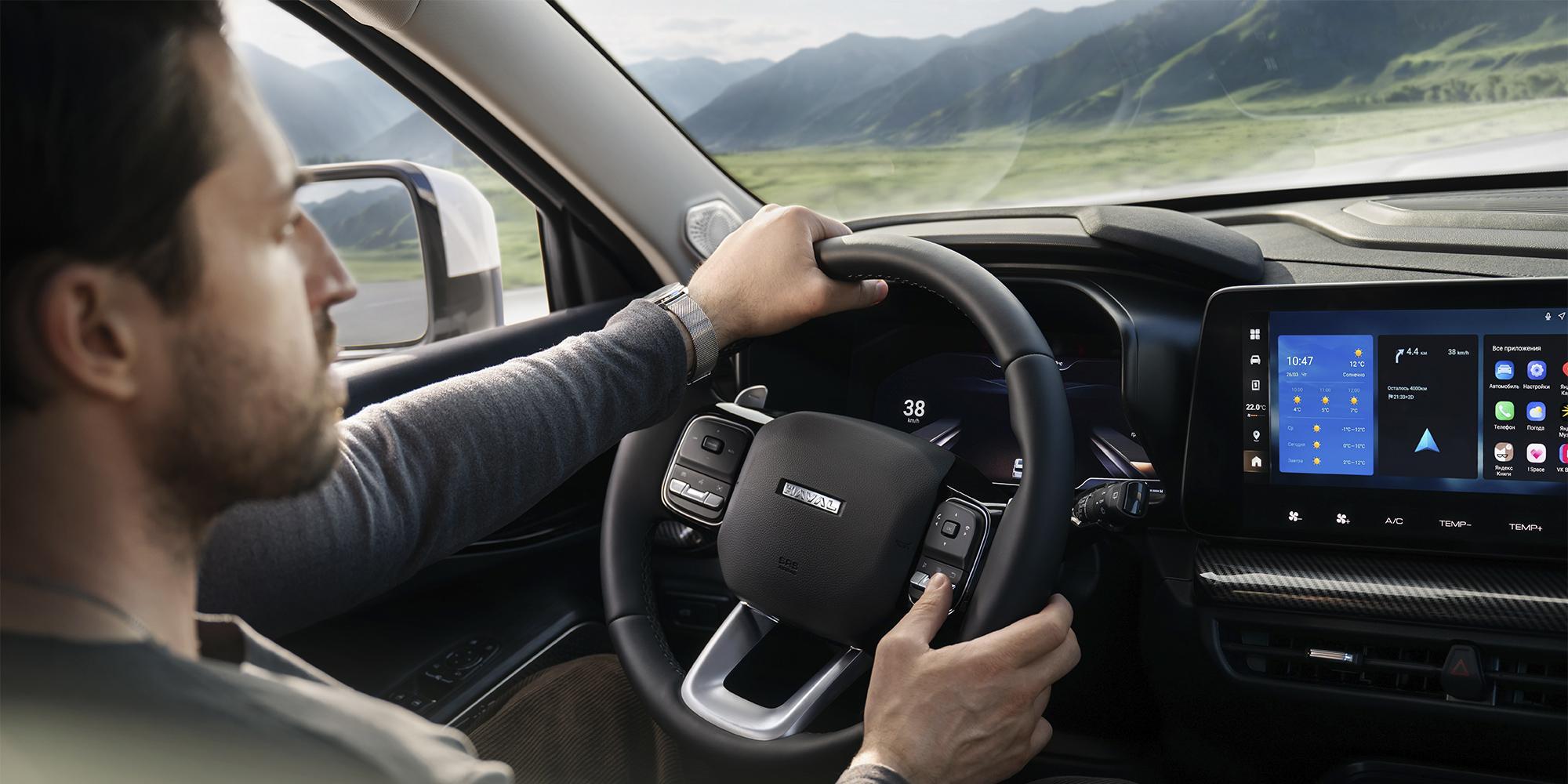 Голосовой помощник HAVAL