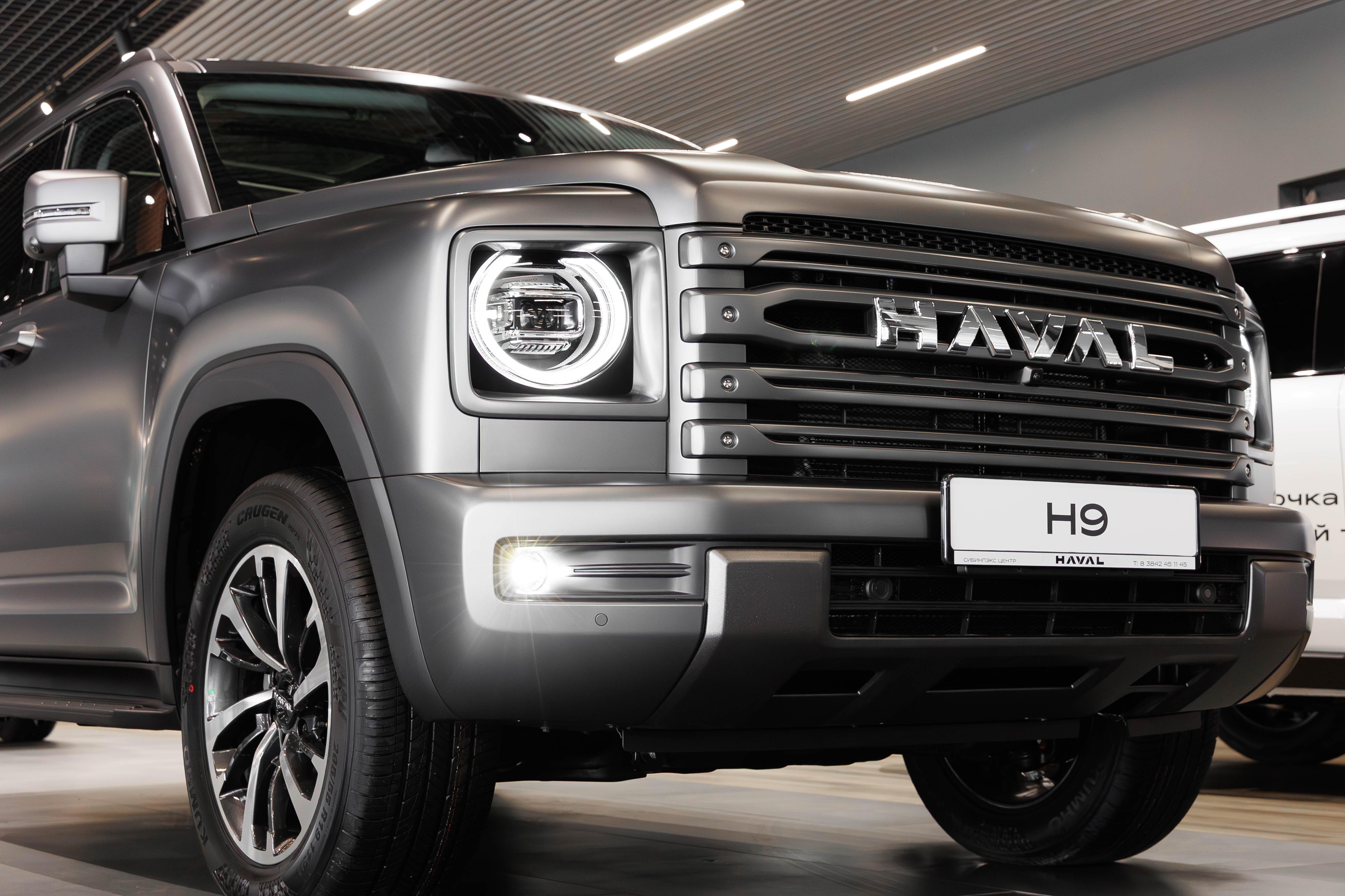 Комплектации HAVAL H9