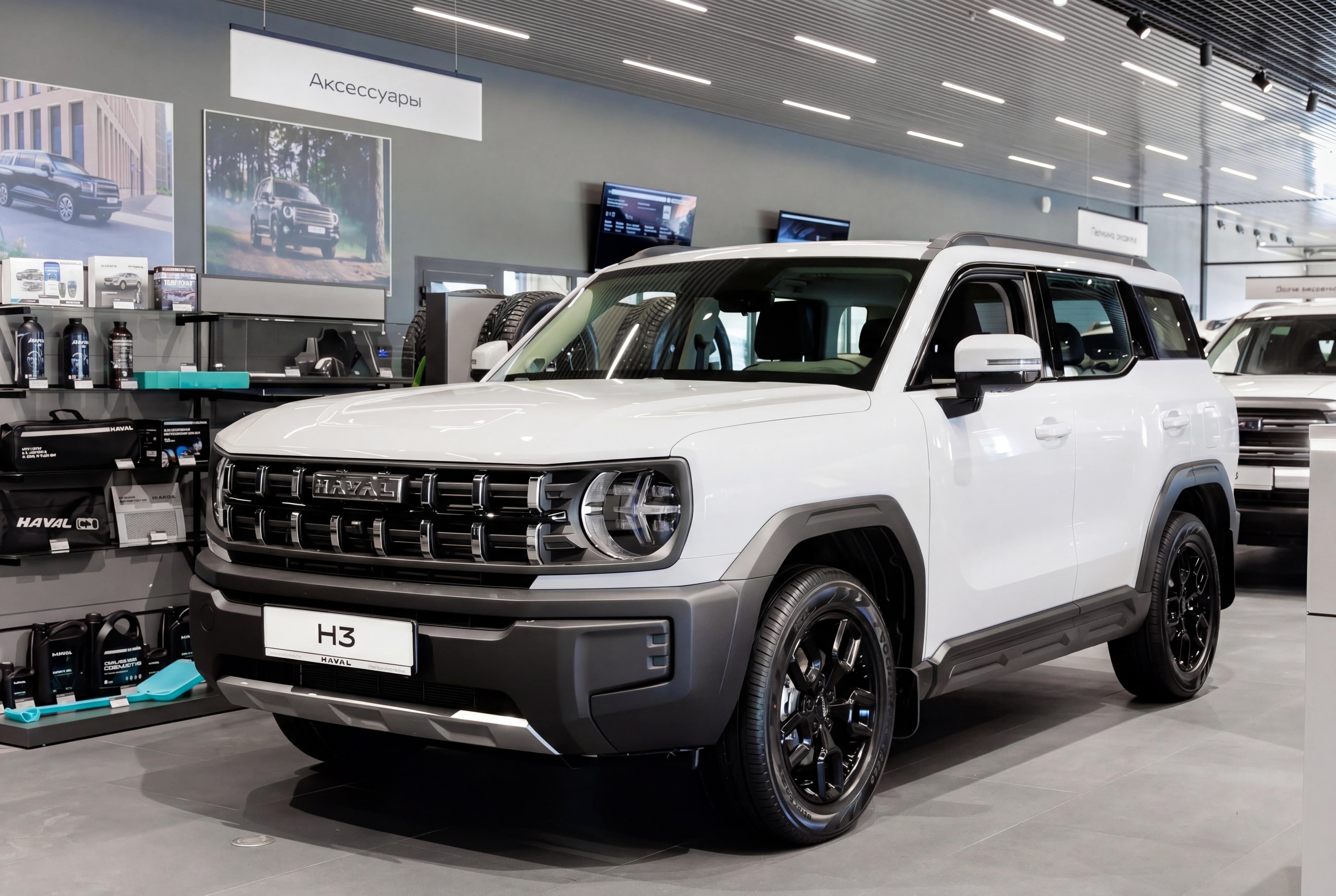 Комплектации HAVAL H3