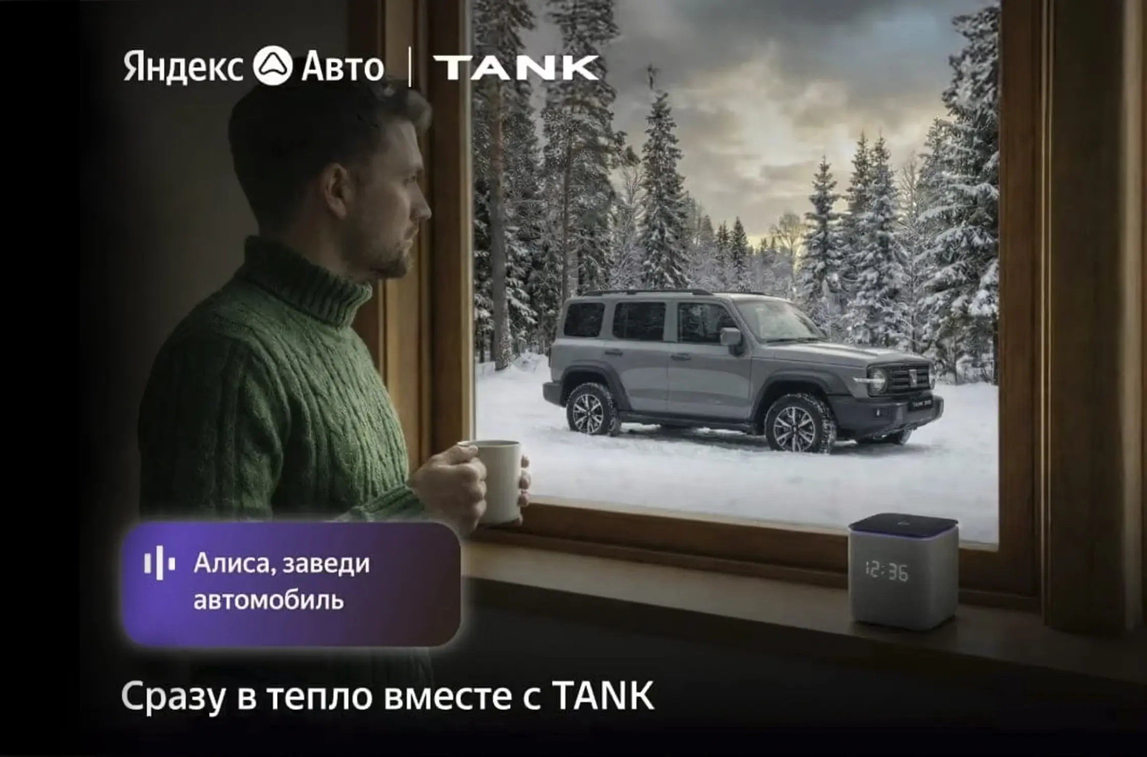 Подогрев сидений
