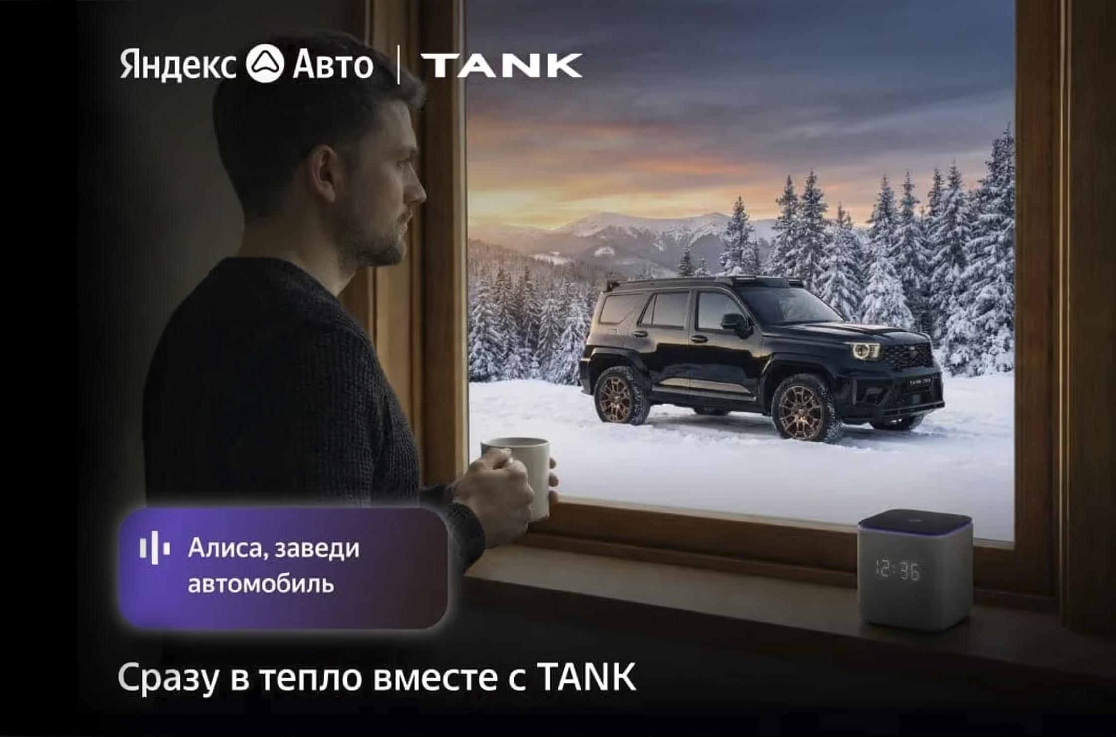 Запуск двигателя