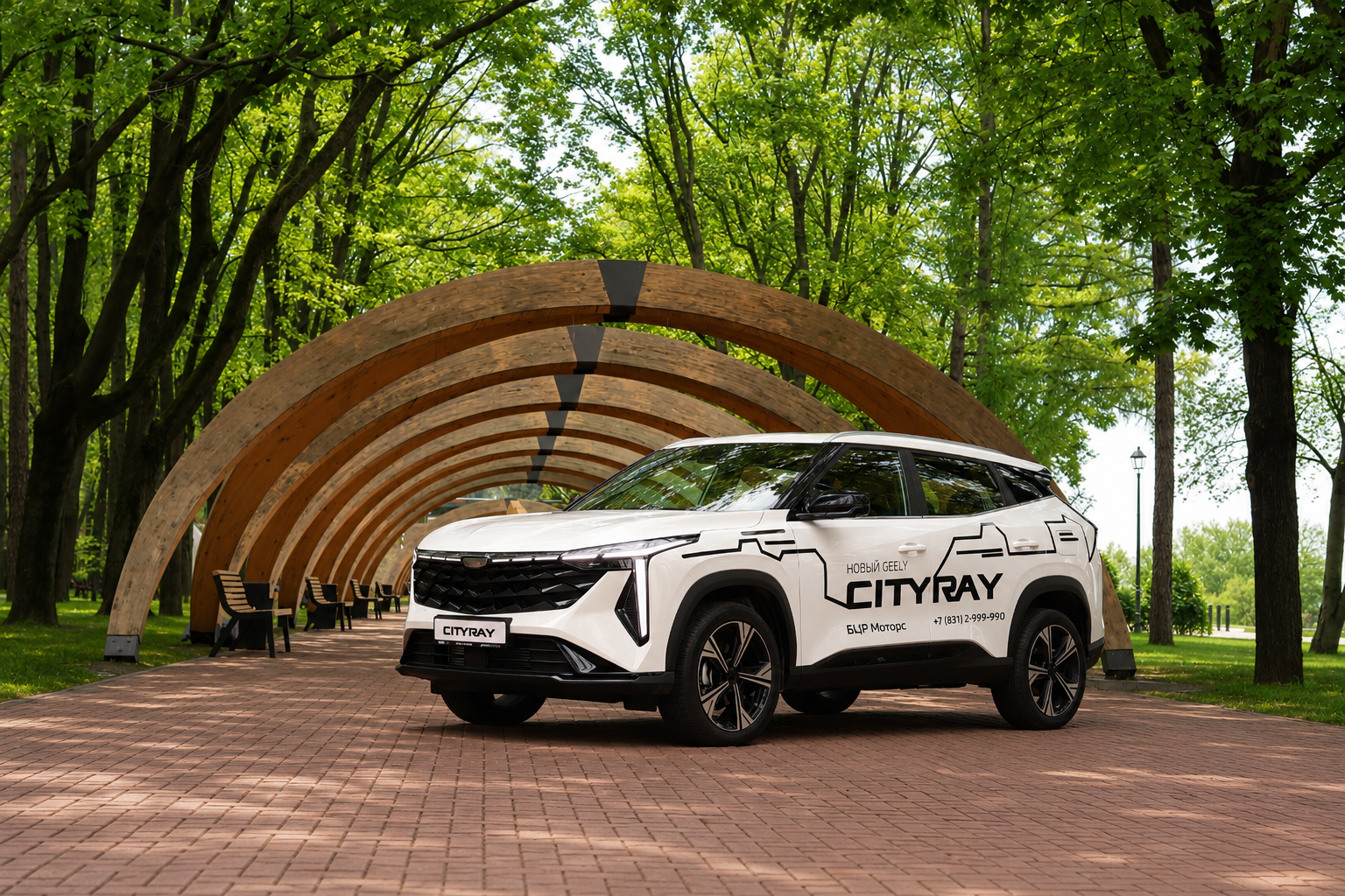 Получите выгоду до 340 000 рублей на GEELY CITYRAY в наличии!
