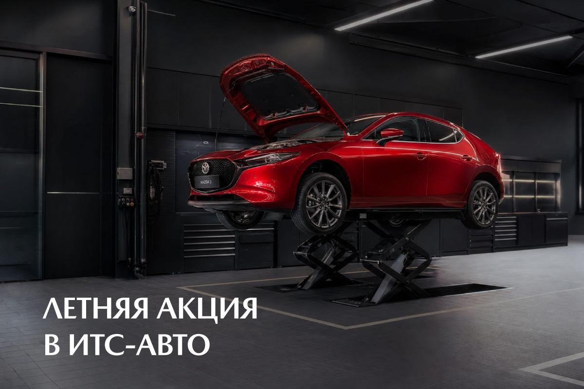 ЛЕТНЯЯ АКЦИЯ: мойка радиаторов всего за 8 500 рублей!