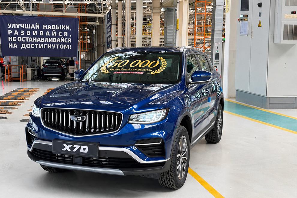 На заводе СЗАО «БЕЛДЖИ» выпустили 50 000 кроссоверов Belgee X70