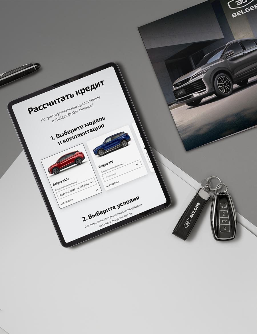 Автокредит 0,01%*
