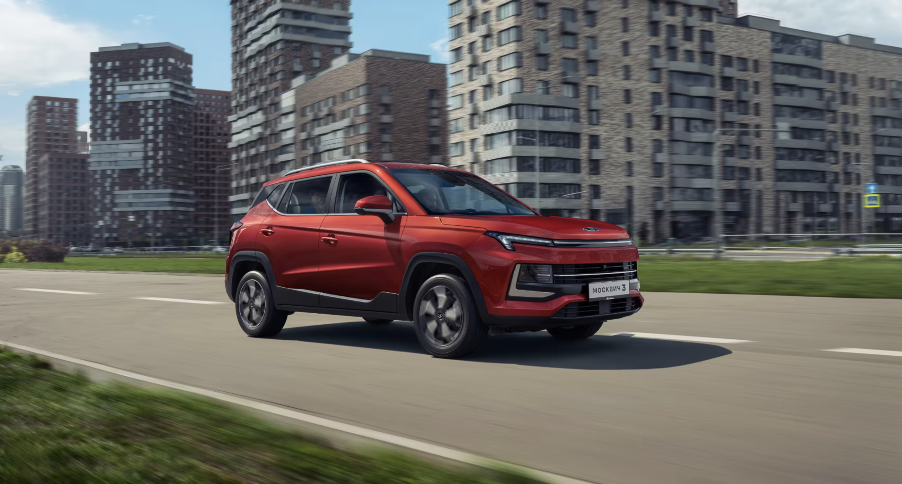 МОСКВИЧ 3: за что его любят