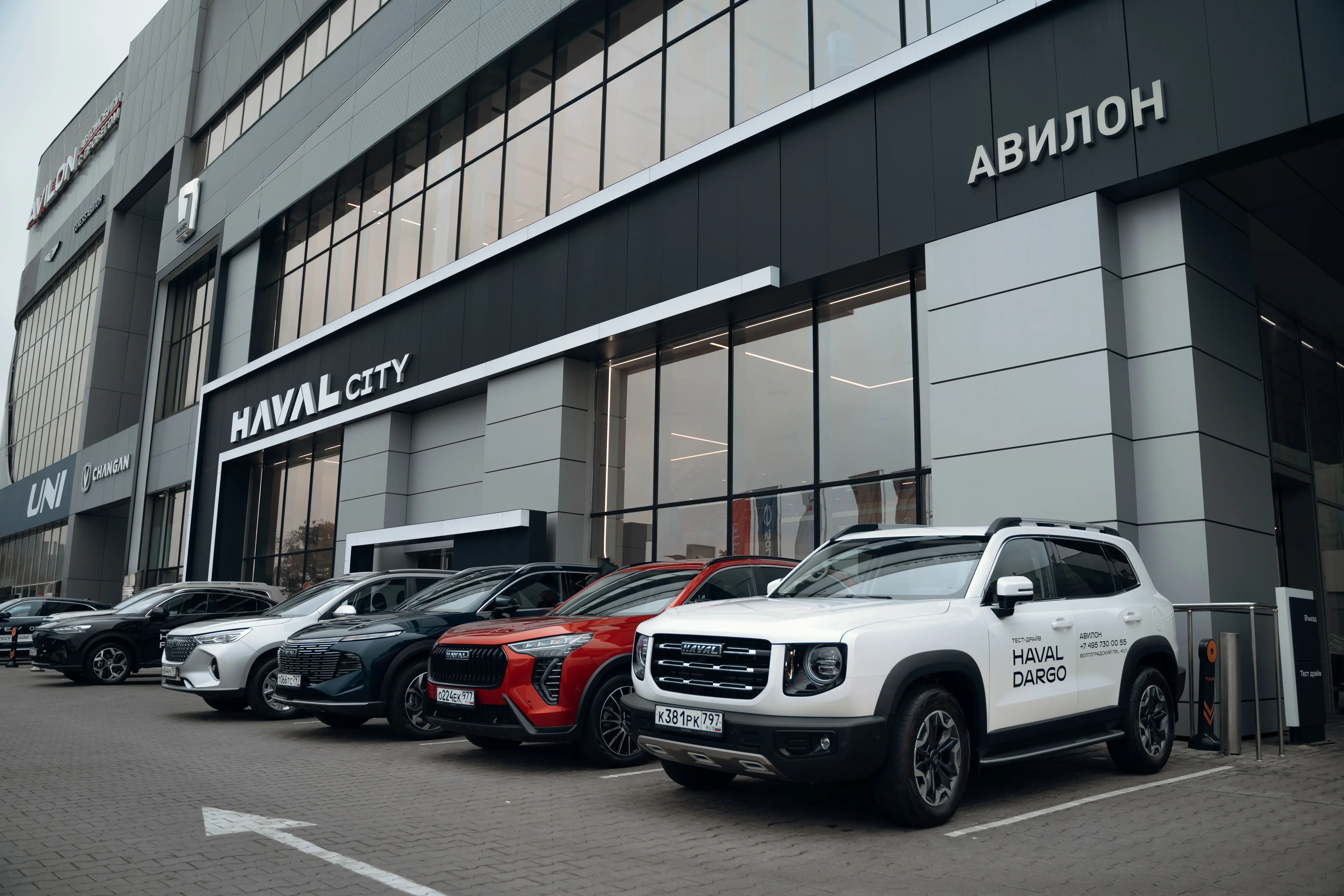HAVAL CITY АВИЛОН — 4 года доверия, развития и ярких достижений!