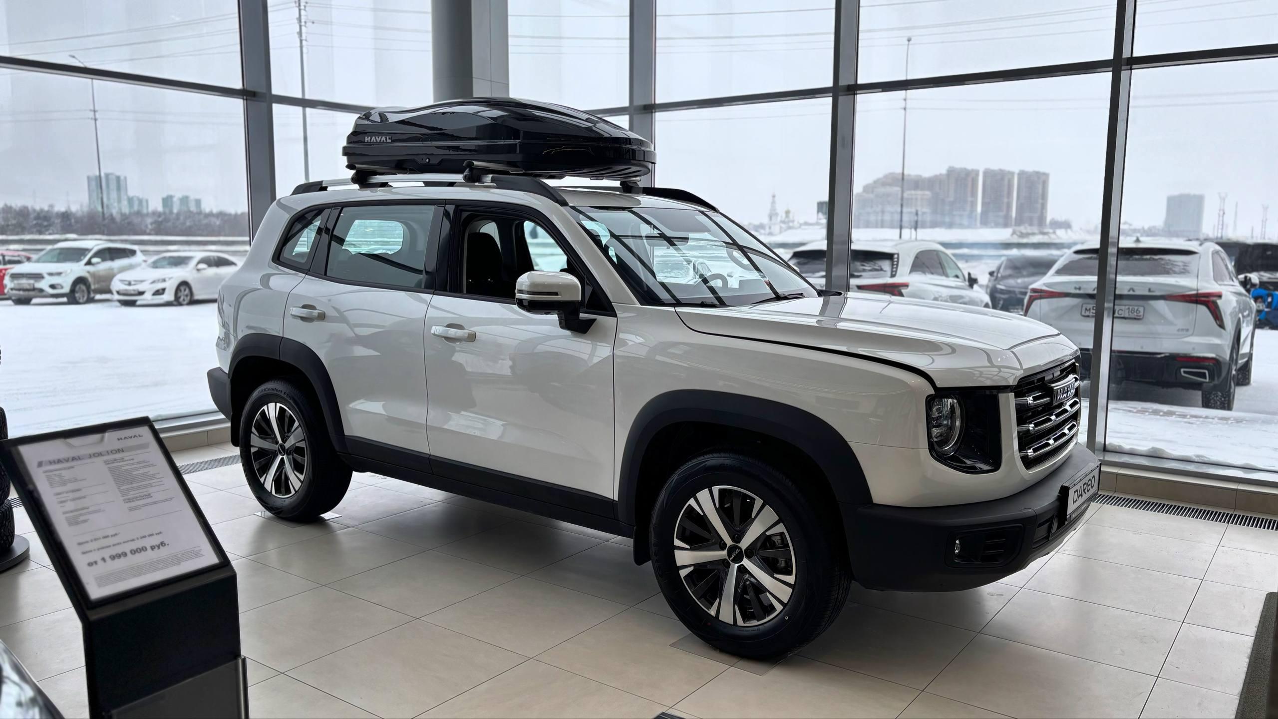 Обзор HAVAL DARGO: тест-драйв и впечатления от официального дилера в Сургуте