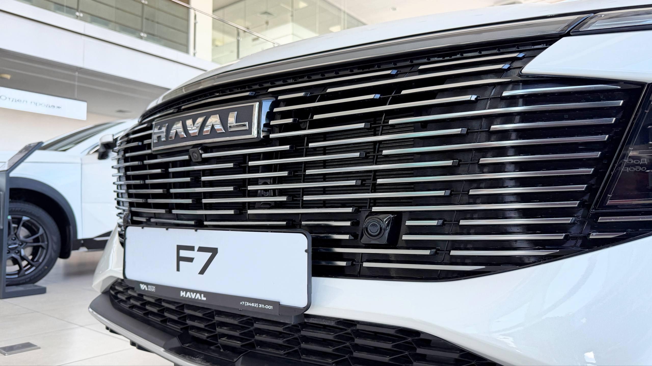 HAVAL F7 или HAVAL F7x: что выбрать в Сургуте