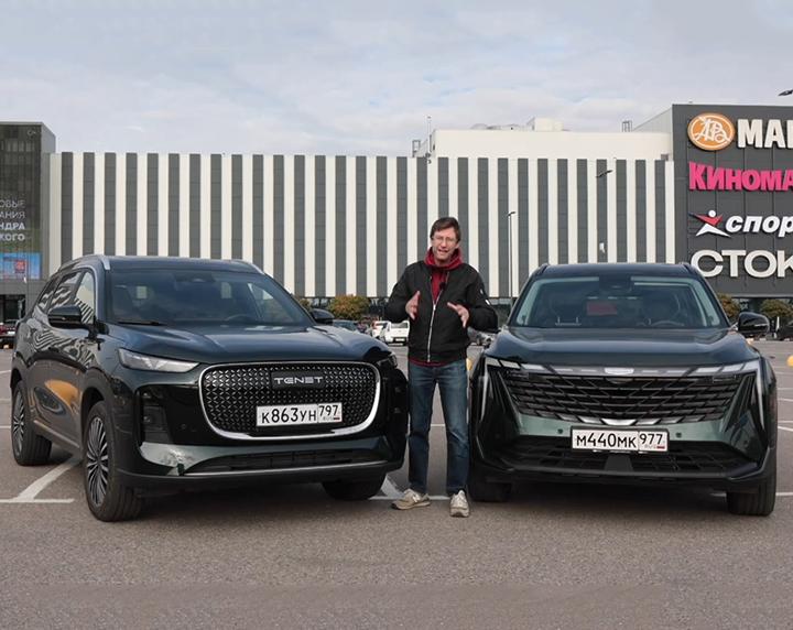 Битва Моторов: Geely Atlas или Tenet T8