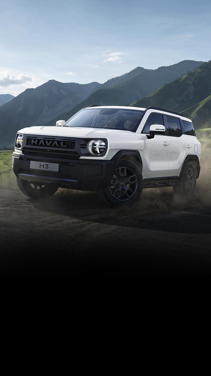 {{<h1inline>}}{{<small>}}Обновленный{{</small>}} HAVAL H3{{</h1inline>}}