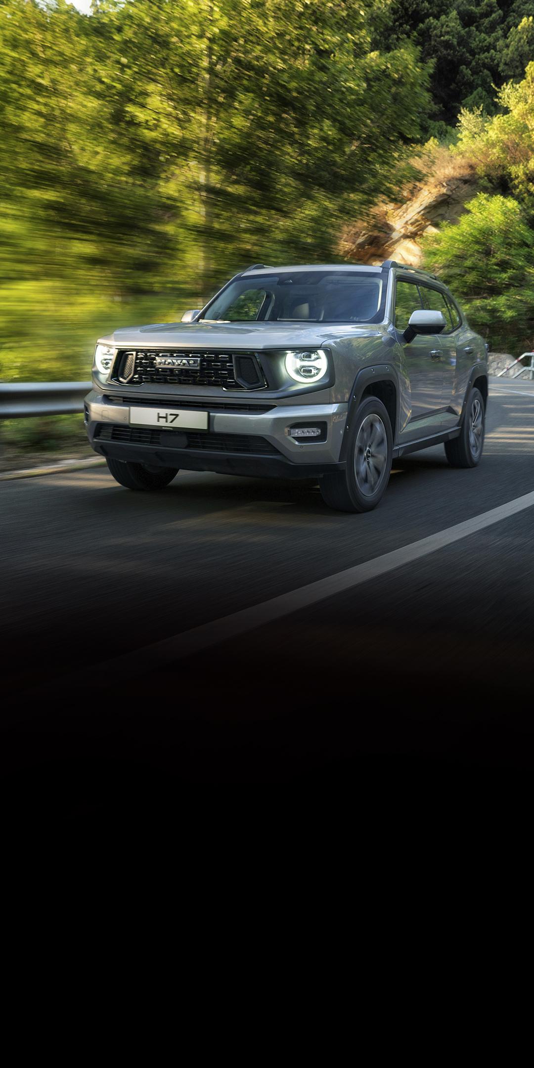 {{<h1inline>}}{{<small>}}Обновленный{{</small>}} HAVAL H7{{</h1inline>}}