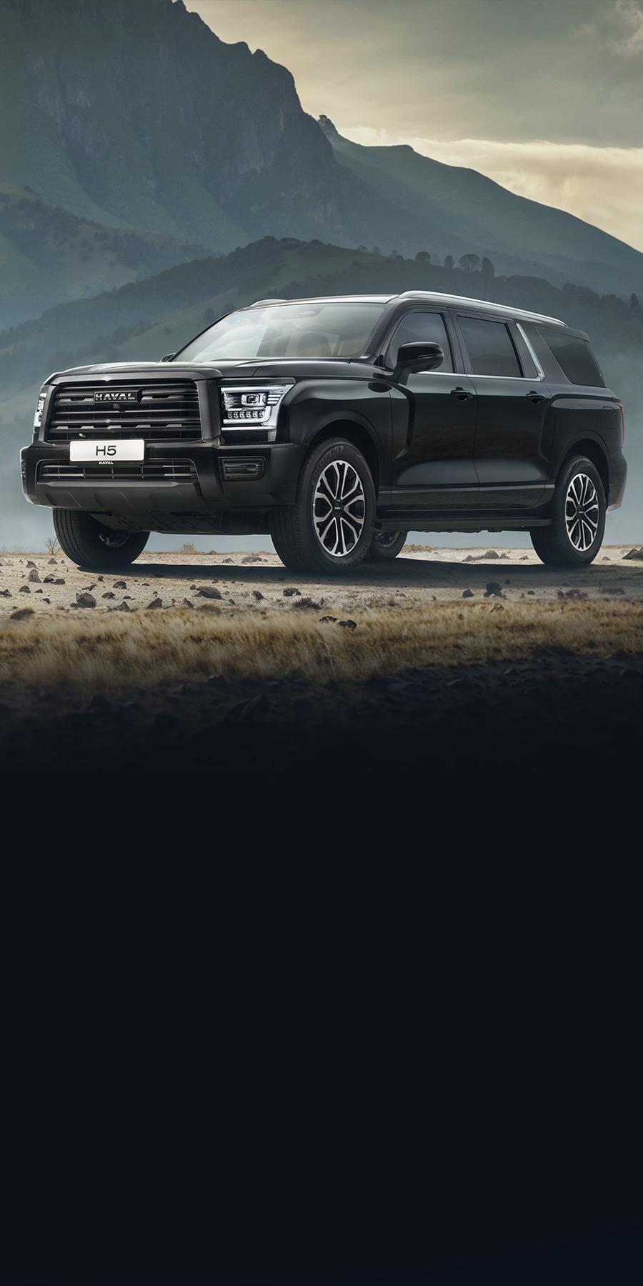 {{<h1>}}HAVAL H5{{</h1>}}