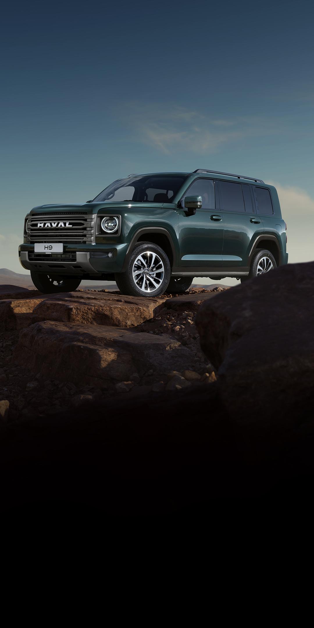 {{<h1inline>}}{{<small>}}Обновленный{{</small>}} HAVAL H9{{</h1inline>}}