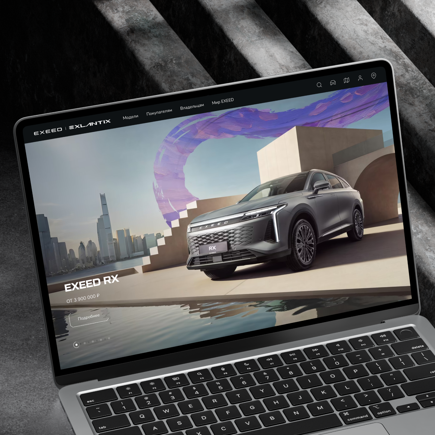 Платформа EXEED