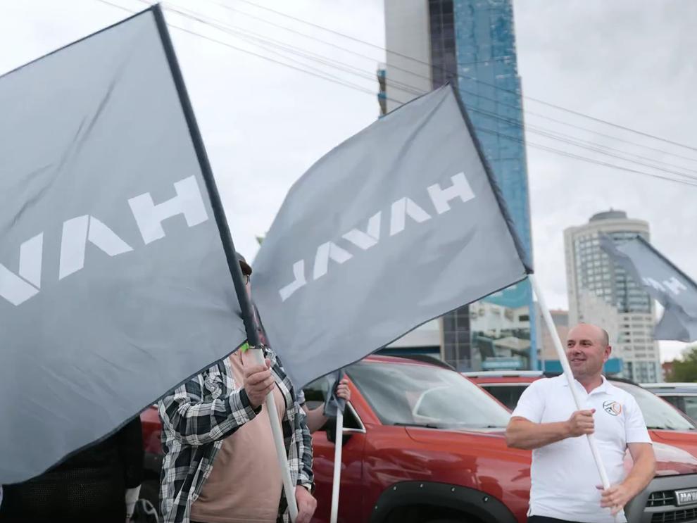 Встреча владельцев HAVAL в Екатеринбурге