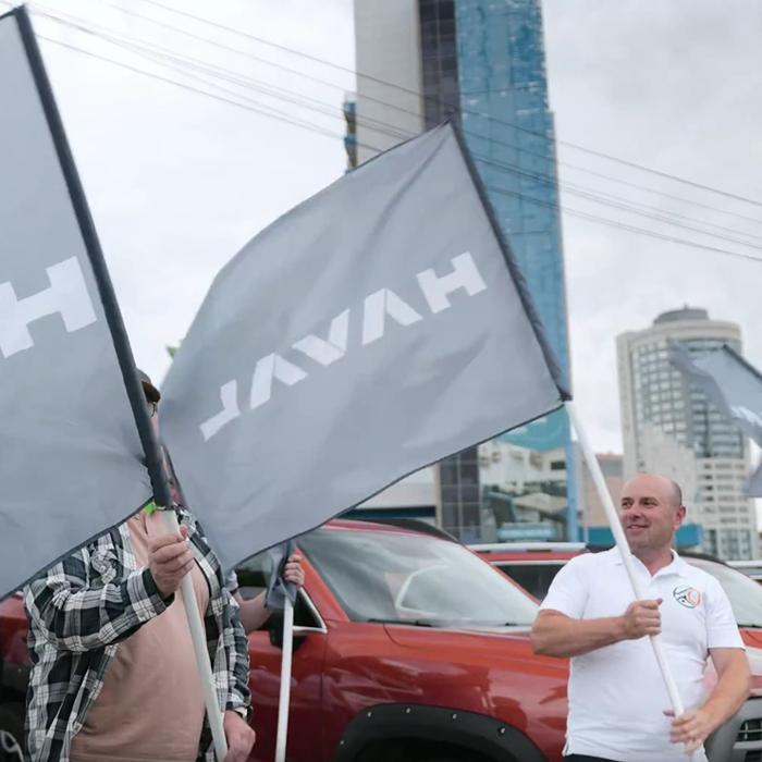 Встреча владельцев HAVAL в Екатеринбурге