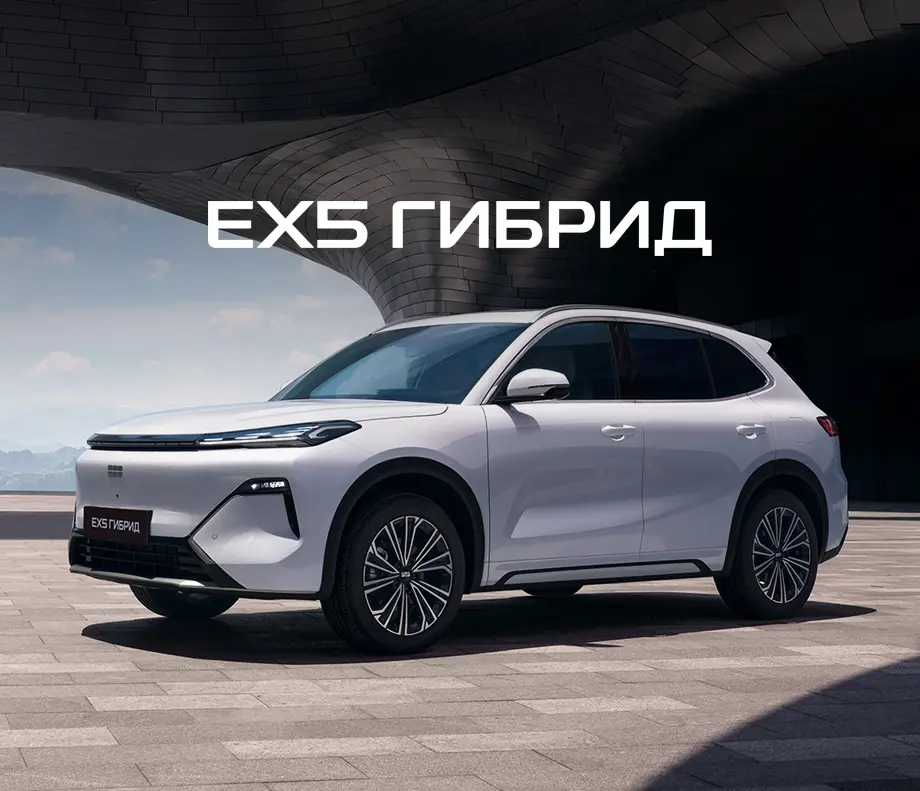 GEELY