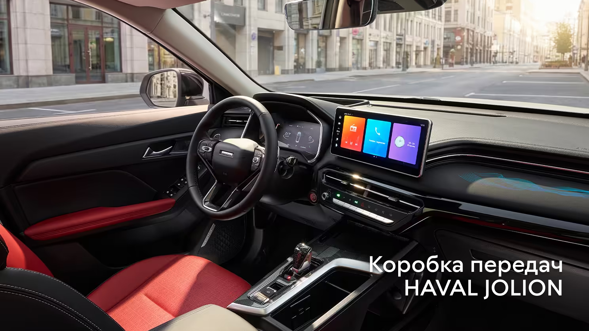 Коробка передач HAVAL JOLION: характеристики, ресурс и обслуживание